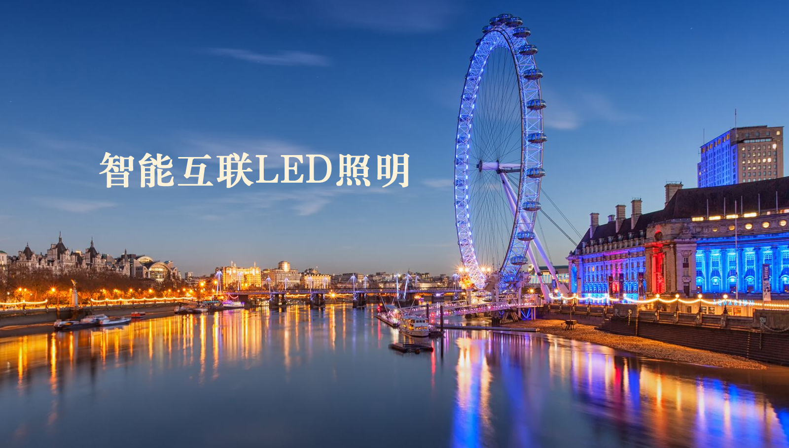 福州led灯具美女扣逼视频